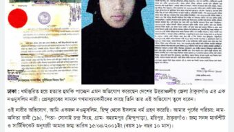 নওমুসলিমদের অধিকার দিতে না পারা   আমাদের  ব্যর্থতা