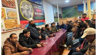 নাঈম হত্যার প্রতিবাদে পর্তুগালে প্রতিবাদ ও দোয়া মাহফিল অনুষ্ঠিত
