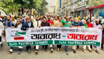 ভোটকেন্দ্র নয়, পুরো বাংলাদেশ এখন ঝুঁকিতে রয়েছে : ১২ দলীয় জোট