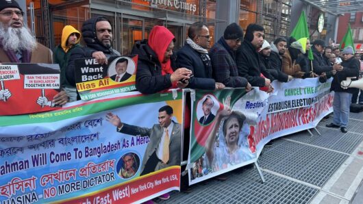 বাংলাদেশে জাতীয় নির্বাচনী তফসিল বাতিল ও শেখ হাসিনা সরকারের পদত্যাগের দাবীতে টাইমস স্কয়ারে মহানগর বিএনপি’র মানববন্ধন