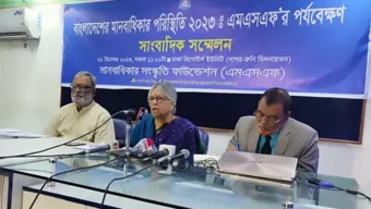 দেশের মানবাধিকার পরিস্থিতি খুবই খারাপ: সুলতানা কামাল