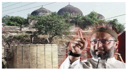 মুসলমানদের কাছ থেকে বাবরি মসজিদ কেড়ে নেয়া হয়েছে: ওয়েইসি