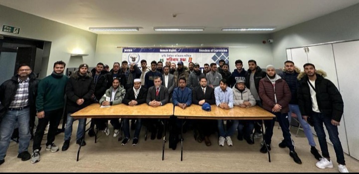 সম্প্রতি অনুষ্ঠিত বাংলাদেশের একদলীয় নির্বাচন বাতিলের দাবিতে পূর্ব লন্ডনে প্রতিবাদ সভা করেছে মানবাধিকার সংগঠন এফআরআই