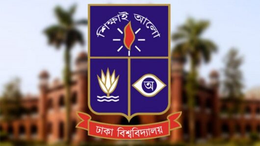 রাষ্ট্রের মৌলিক সংস্কারের বিরোধিতা ফ্যাসিবাদী মানসিকতার বহিঃপ্রকাশ: ডাকসু
