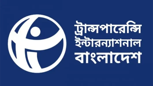 ক্ষমতার রাজনীতি ও আমলাতান্ত্রিক চাপে জিম্মি রাষ্ট্র সংস্কার: টিআইবি