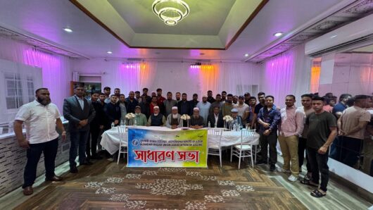 ‘বুধবারীবাজার ইউনিয়ন অ্যাসোসিয়েশন অব ইউএসএ ইনক সামাজিক সংগঠনের  আত্মপ্রকাশ