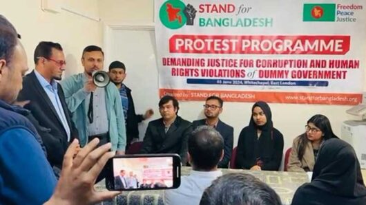 আওয়ামী লীগ সরকারের দুর্নীতি ও মানবাধিকার লঙ্ঘনের বিচারের দাবিতে লন্ডনে প্রতিবাদ সভা