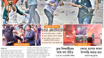 কোটা সংস্কার আন্দোলনকারী শিক্ষার্থীদের  উপর দফায় দফায় সংঘর্ষে  নিয়ে বাংলাদেশের মিডিয়ার চিত্র