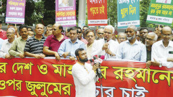 মাহমুদুর রহমানের সাজা বাতিল ও আমার দেশ প্রকাশের দাবি সাংবাদিক নেতৃবৃন্দের