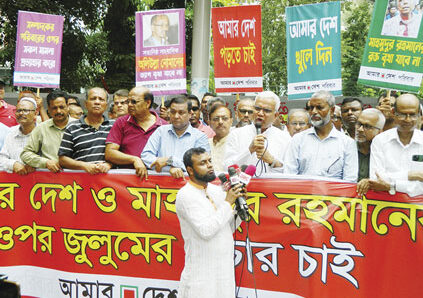 মাহমুদুর রহমানের সাজা বাতিল ও আমার দেশ প্রকাশের দাবি সাংবাদিক নেতৃবৃন্দের