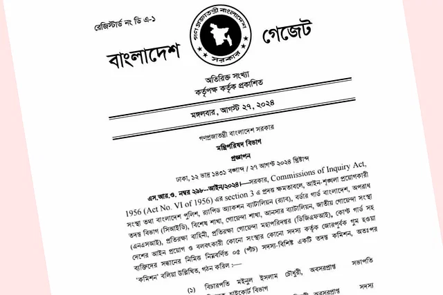 জুলাই সনদ বাস্তবায়ন সাংবিধানিক অর্ডার না গণভোটে