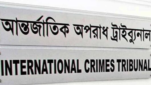 কেনাকাটায় দুর্নীতি হয়েছিল, তদন্ত আমার এখতিয়ারের বাইরে ছিল : আদালতে সাবেক সেনাপ্রধান ইকবাল করিম ভূঁইয়া