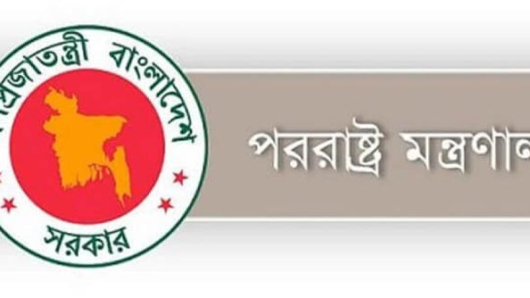 বাংলাদেশে বর্তমানে ১১.৮৯ লাখ রোহিঙ্গা রয়েছে: পররাষ্ট্র মন্ত্রী