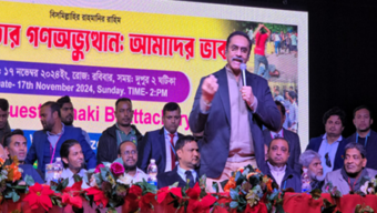 মীর জাফরের সাথে আ‘লীগের মিল রয়েছে: পিনাকী ভট্টাচার্য