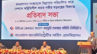 সচিবদের কাছে উপদেষ্টাদের নির্ভরতা নাকি জিম্মিদশা! আমলাতন্ত্রের গ্যাঁড়াকলে দেশ ?