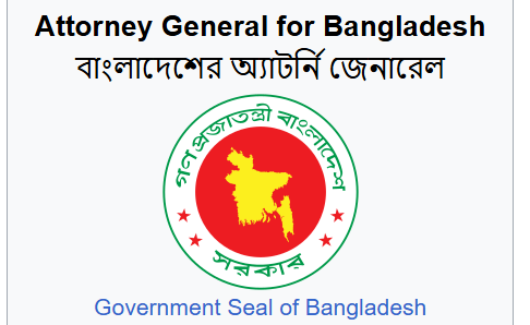 সরকার চাইলে যেকোনো অধ্যাদেশ সংশোধন করতে পারে: অ্যাটর্নি জেনারেল