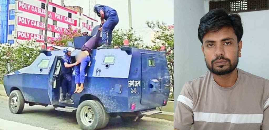 এপিসি থেকে ফেলে মৃত্যু নিশ্চিতের ঘটনায় অভিযুক্ত এএসআই গ্রেপ্তার