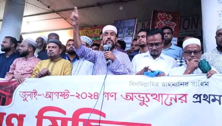 জুলাই বিপ্লবের শহীদদের জাতীয় বীর হিসেবে ঘোষণা করতে হবে : মোহাম্মদ সেলিম উদ্দিন