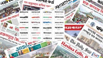 ২০২৪ সালের ৬ আগস্টে বাংলাদেশের মিডিয়াতে পলায়নের খবর