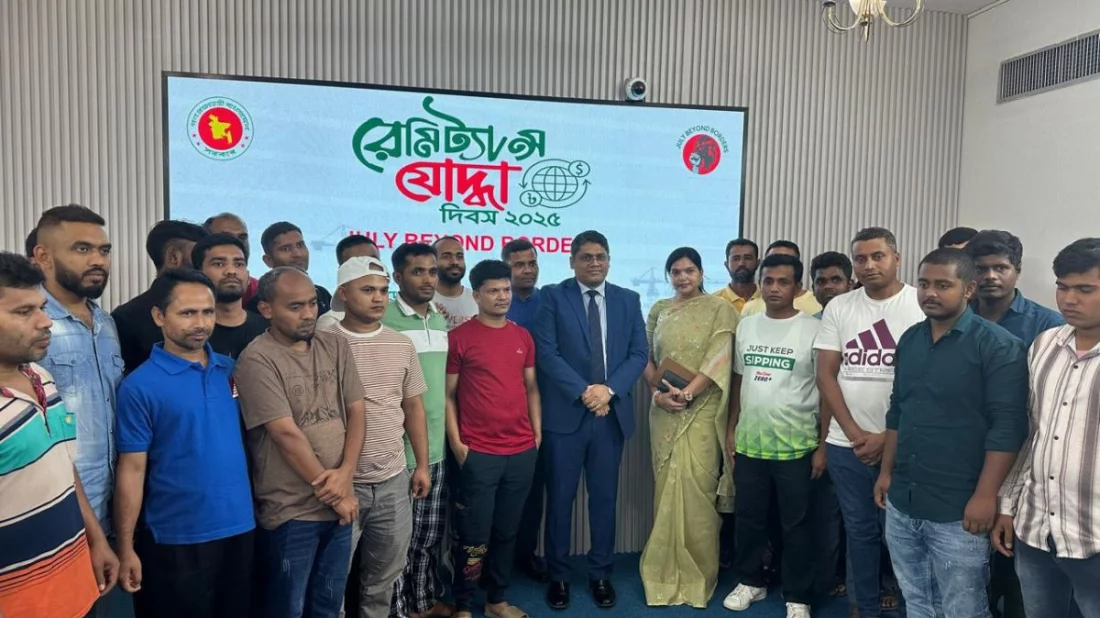 জুলাই বিপ্লব স্মরণে ‘রেমিট্যান্স যোদ্ধা দিবস’ পালন করেছে আমিরাতের বাংলাদেশ কনস্যুলেট