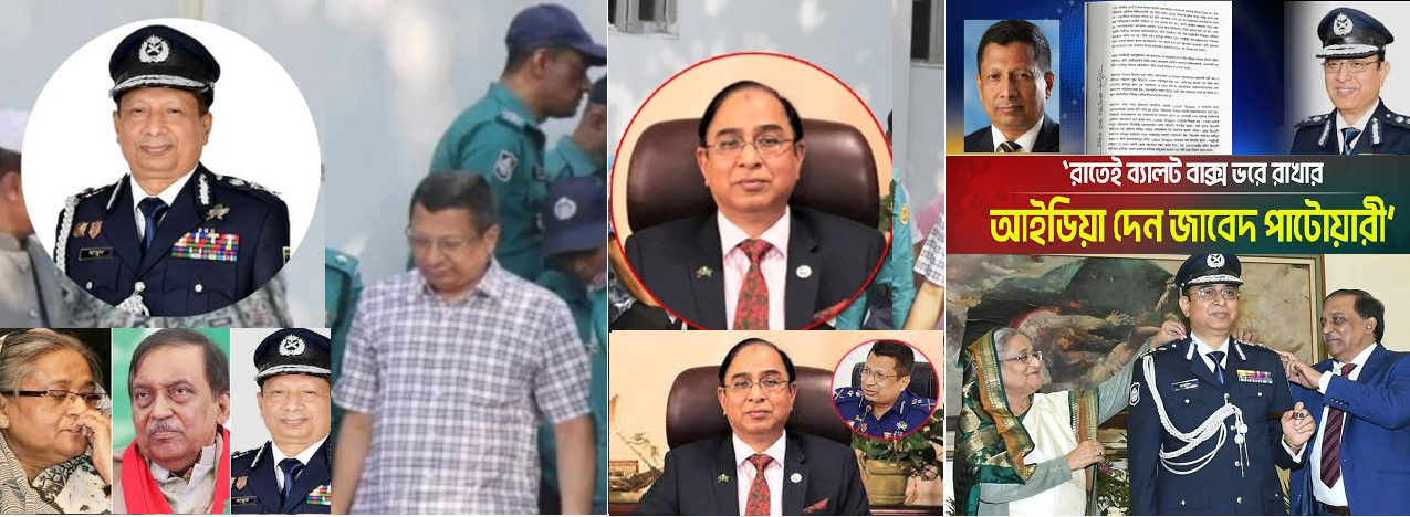 গোপালগঞ্জ দ্বন্দ্বের কারণে ফের আইজিপি করা হয় আমাকে : মামুন