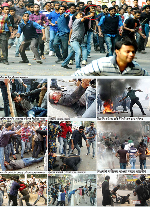 আ.লীগের লগি-বৈঠার হত্যাযজ্ঞের ১৯ বছর:   সুধাসদন থেকে সরবরাহ হয়েছিল অস্ত্র-গোলাবারুদ