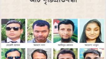 চাকসুতে পুরো ক্যাম্পাসে দৃষ্টিপ্রতিবন্ধী শিক্ষার্থী  ৮৬ জন  , ভোটের লড়াইয়ে আট দৃষ্টিপ্রতিবন্ধী