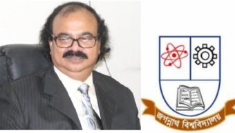 যুবলীগের দায়িত্ব দিলে উপাচার্য পদ ছাড়বেন মীজানুর