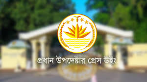 আজকেরটাই সম্ভবত শেষ ব্রিফিং : প্রেস সচিব