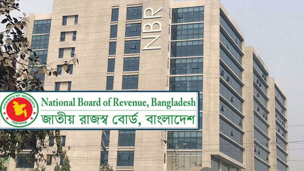 এনবিআরের ১৭ কর্মকর্তার সম্পদ জব্দ, দেশত্যাগে নিষেধাজ্ঞা