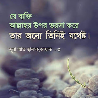 মুসলমানের প্রশংসনীয় ১০ গুণ