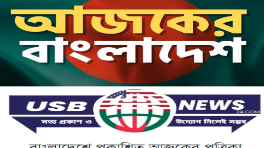 ১১ এপ্রিল ২০২৬