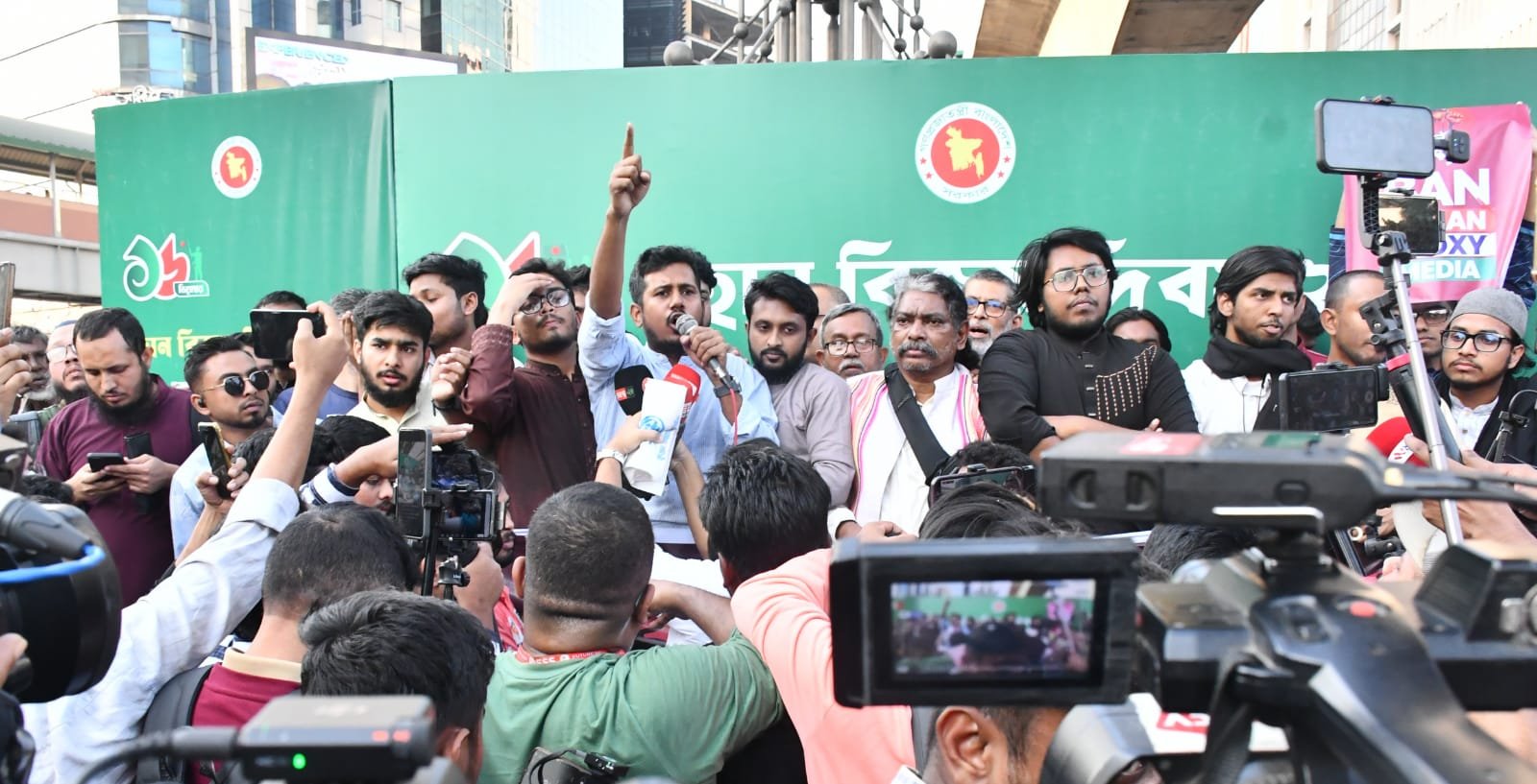 জুলাই ঐক্যের মিছিল ও সমাবেশ
