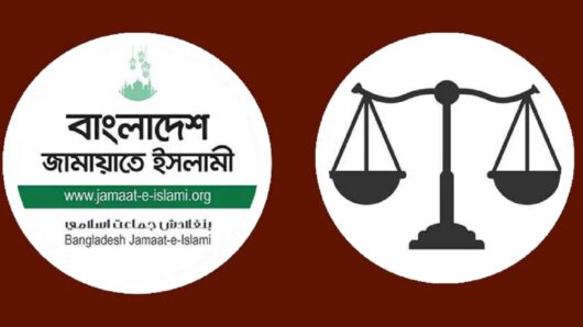 কুড়িগ্রাম-১ আসনে জামায়াত প্রার্থীর জয়
