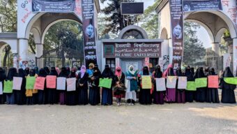 হিজাব-নিকাব নিয়ে বিএনপি নেতার কটুক্তির প্রতিবাদে ইবির নারী শিক্ষার্থীদের মানববন্ধন