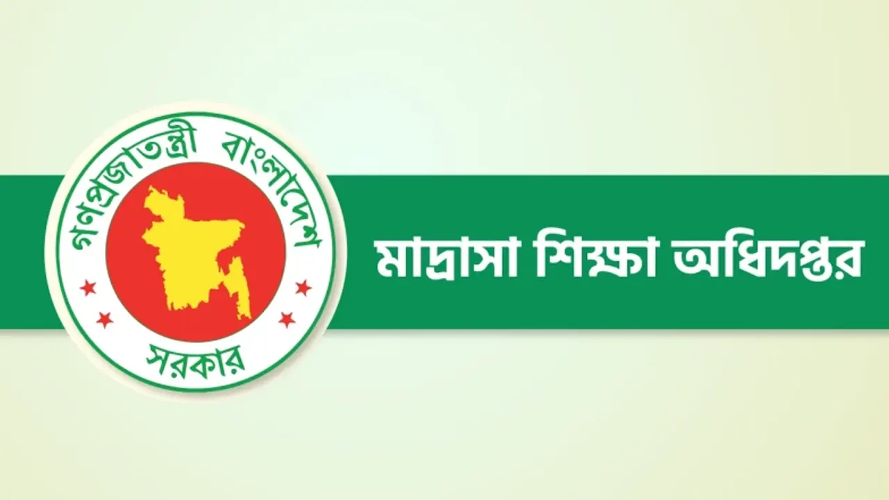 গণভোট নিয়ে মাদ্রাসা শিক্ষকদের জন্য জরুরি নির্দেশনা