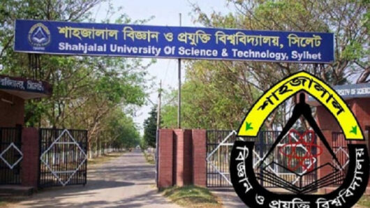 শাকসু বানচালের অপতৎপরতা বন্ধে চাকসু’র বিবৃতি