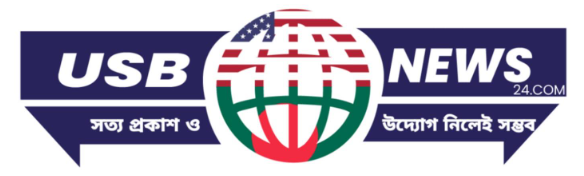 এক আসনে এক প্রার্থী: “One Box Policy” প্রস্তাব নিয়ে চরমোনাইদের দাবি ভুয়া , নেপথ্যে ড. আহমদ আবদুল কাদের ও অন্যরা