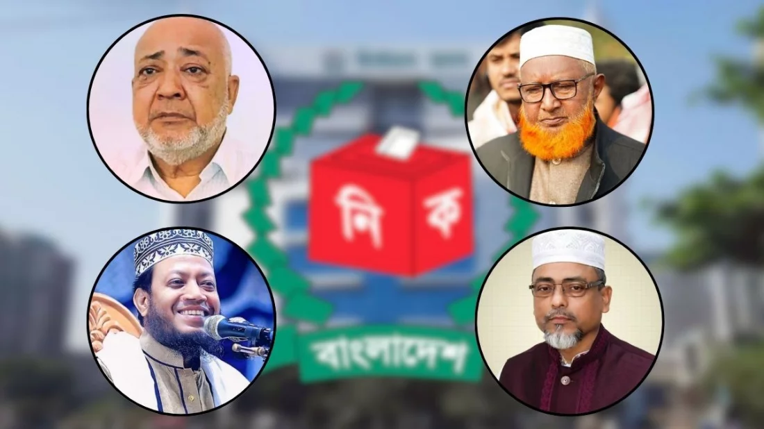 কুষ্টিয়ার চারটি আসনের তিনটিতে জামায়াতের বিজয়