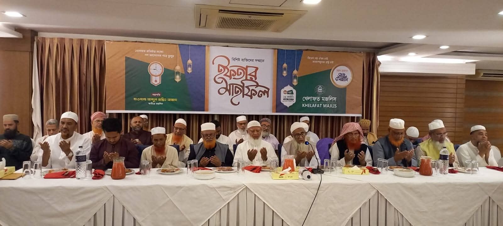 খেলাফত মজলিসের ইফতার মাহফিল অনুষ্ঠিত, জুলাই সনদ বাস্তবায়নে গড়িমসি করলে জনগণ ক্ষমা করবে না – খেলাফত মজলিস