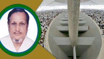 ইঞ্জিনিয়ার ইবরাহীম : জামরাতে শয়তানকে পাথর মারার প্রস্তাবিত প্রকল্প ও ‘মুহিব্বুল খায়ের’ বা কল্যাণকামী উপাধিতে ভূষিত