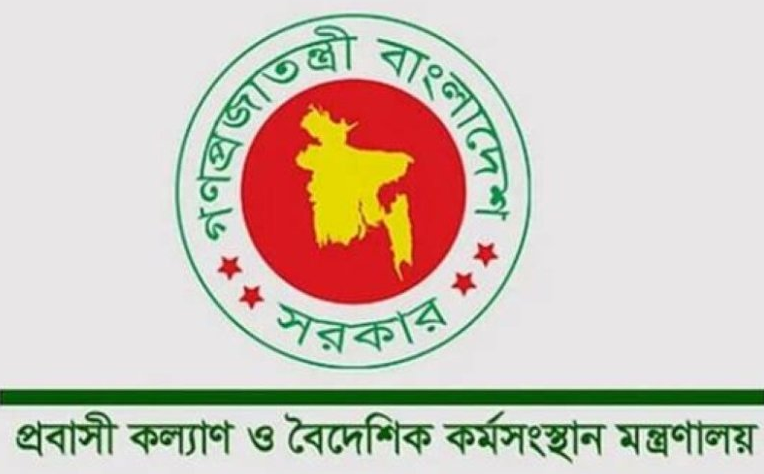 সিলেটে সাংবাদিকদের ব্রিফিংকালে শ্রম ও কর্মসংস্থানমন্ত্রী : প্রবাসীদের স্বার্থে সরকার কূটনৈতিক চ্যানেলে সর্বোচ্চ প্রচেষ্টা চালাচ্ছে