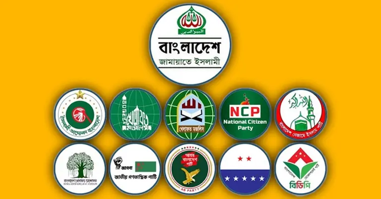 গণভোটের রায় বাস্তবায়নে ১১ দলীয় ঐক্যের ৭ দিনের কর্মসূচি ঘোষণা