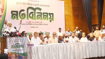 জুলাইয়ের শহীদ পরিবার ও যোদ্ধাদের সঙ্গে এক মতবিনিময় সভা : যা বললেন  জুলাই শহীদ পরিবার , জুলাই যোদ্ধা  ও রাজনৌতিক নেতারা