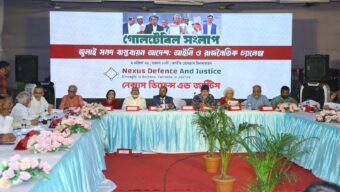 ‘জুলাই সনদ বাস্তবায়ন’ রাষ্ট্র সংস্কারের ঐতিহাসিক সুযোগ: গোলটেবিল সংলাপে বক্তারা