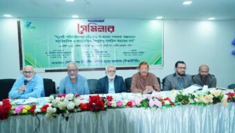 জাতীয় প্রেসক্লাবে সেমিনারে বক্তারা : সংবিধান সংস্কার পরিষদ গঠন না করা জাতির সঙ্গে প্রতারণার শামিল