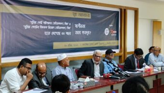 বিচার বিভাগ নিয়ে অধ্যাদেশ বাতিলের ফল ভালো হবে না: মাসদার হোসেন