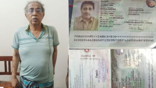 সাতটি পাসপোর্টসহ বাংলাদেশে    প্রবেশের সময় সীমান্তে আটক পররাষ্ট্র মন্ত্রণালয়ের সাবেক ডিজি