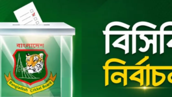 বিসিবি নির্বাচনে বিনা প্রতিদ্বন্দ্বিতায় পরিচালক হচ্ছেন ৬ কাউন্সিলর, পরিচালক হচ্ছেন ৪ জন