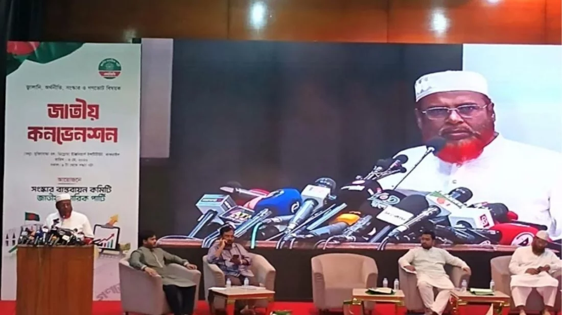 প্রধানমন্ত্রীর উদ্দেশে জামায়াত সেক্রেটারি গোলাম পরওয়ার : সংসদে নিজের ভোটের বিরুদ্ধে অবস্থান নেওয়া ‘অন্তহীন প্রতারণা’